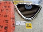 Alfa 164